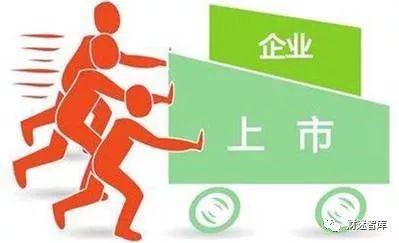中小企業(yè)上市轉(zhuǎn)型 財(cái)稅困局的精準(zhǔn)定位與解決之道